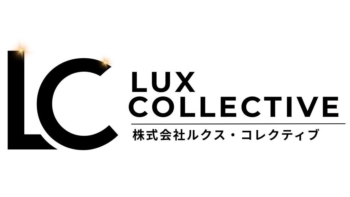 株式会社ルクス・コレクティブ